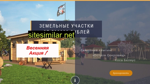 zemlikryma.ru alternative sites