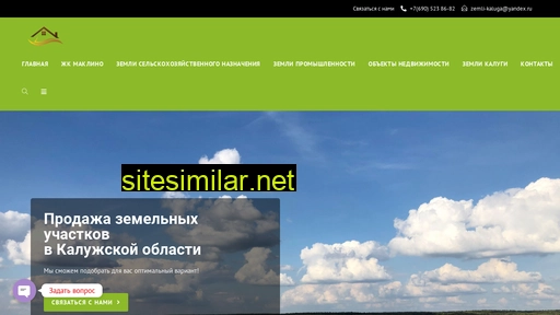 zemli-kaluga.ru alternative sites