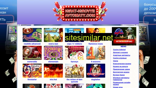 zemlyakhv.ru alternative sites