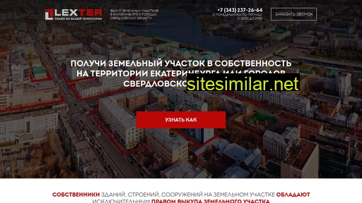 zemlyamoya.ru alternative sites