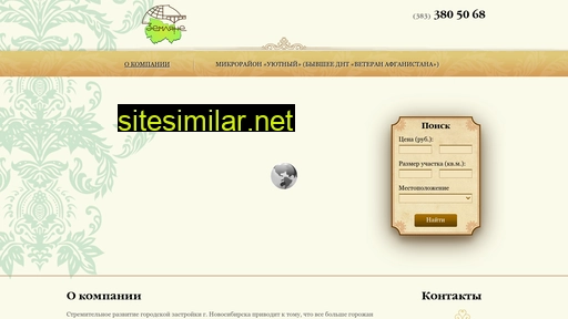Zemlyane-nsk similar sites