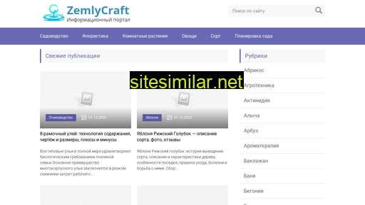 zemlycraft.ru alternative sites