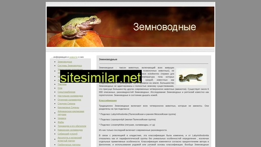 zemnovodik.ru alternative sites