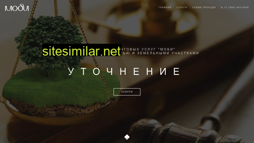 zemotdel.ru alternative sites