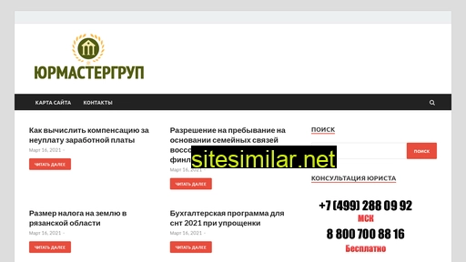 zem-vopros.ru alternative sites