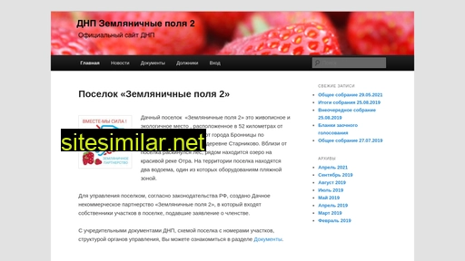 zempolya2.ru alternative sites