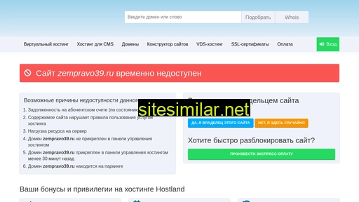 zempravo39.ru alternative sites
