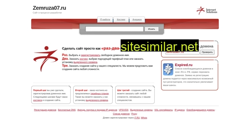 zemruza07.ru alternative sites
