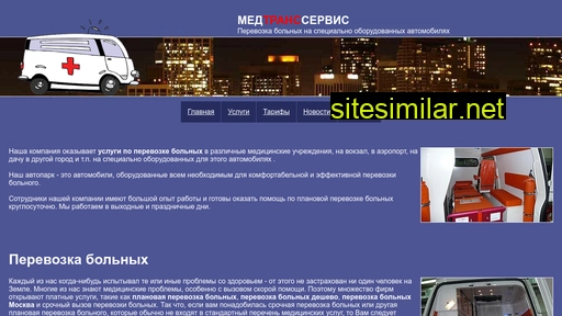 zenfira-med.ru alternative sites