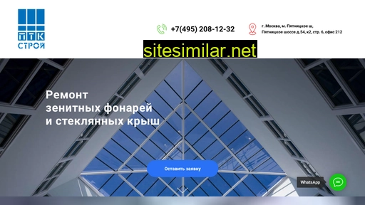 zenitfonar.ru alternative sites
