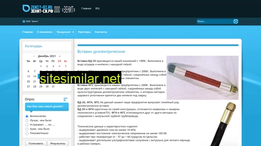 zenit-si.ru alternative sites