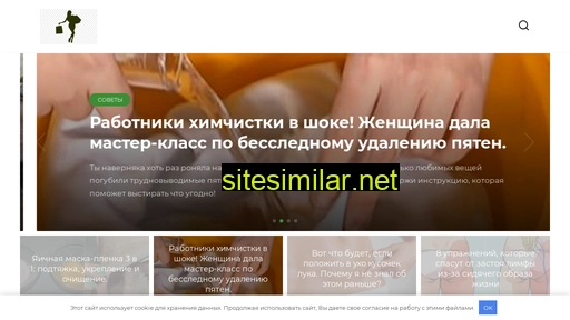 zenskiemelochi.ru alternative sites