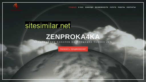 Zenproka4ka similar sites