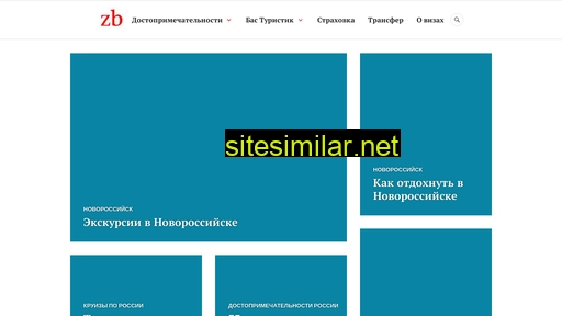 zeppelinblog.ru alternative sites