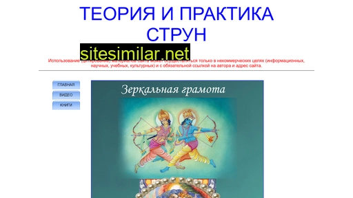 zerkalnaya-gramota.ru alternative sites