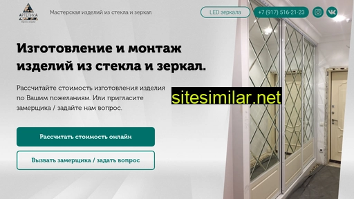 zerkalo-steklo-montazh.ru alternative sites