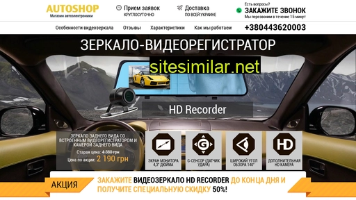 zerkalomel.ru alternative sites