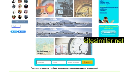 zerkalomira.ru alternative sites