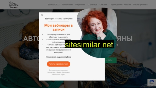zerkalotm.ru alternative sites