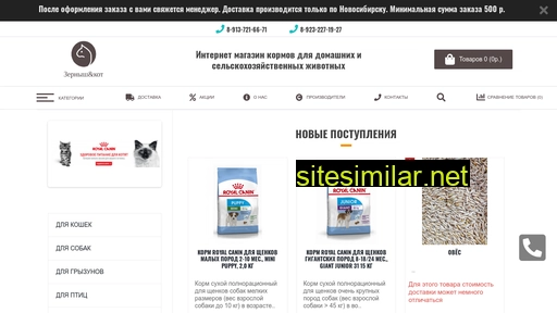zernish-kot.ru alternative sites