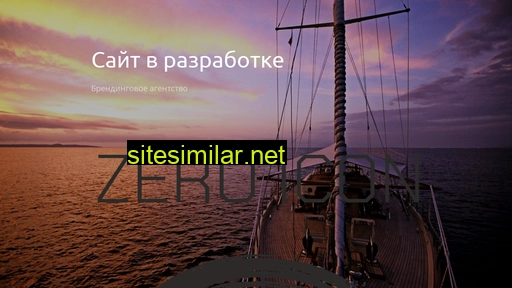 zeroicon.ru alternative sites
