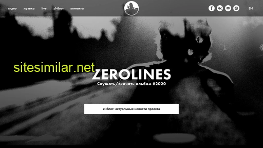 zerolines.ru alternative sites
