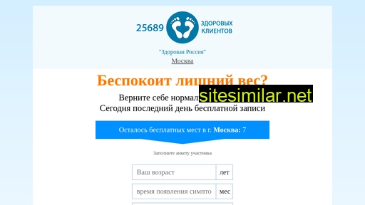 zero-news.ru alternative sites