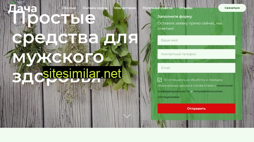 zero-journal.ru alternative sites
