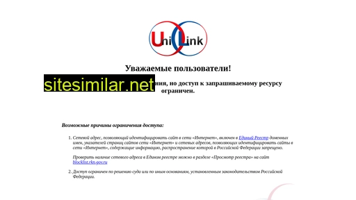 zes1.ru alternative sites