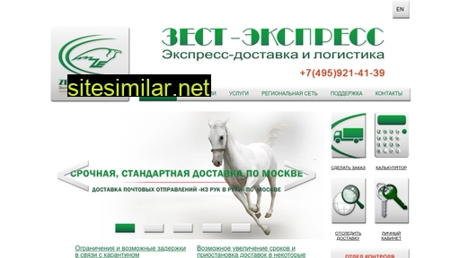zest.ru alternative sites