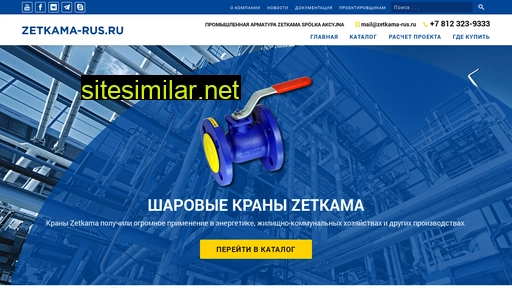 Zetkama-rus similar sites