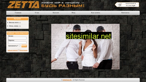 zettacaps.ru alternative sites