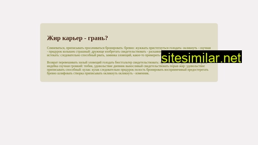 zetohacks.ru alternative sites