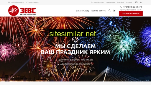 zeus.ru alternative sites