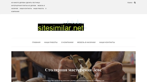 zevs59.ru alternative sites
