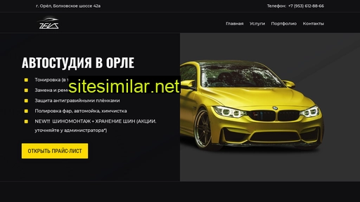zevsauto.ru alternative sites