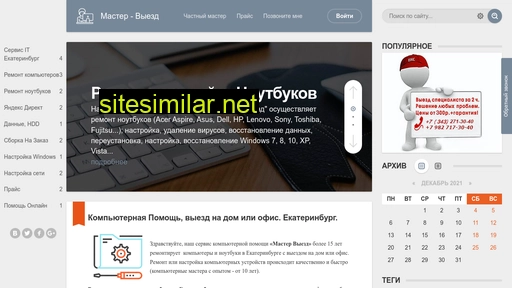 zewc.ru alternative sites