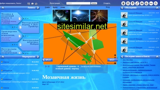 zexh.ru alternative sites