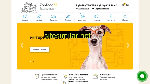 zf72.ru alternative sites