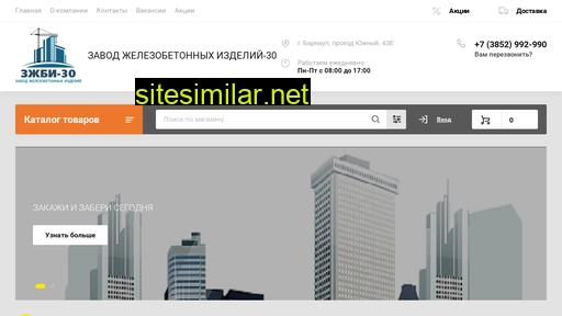 zgbi30brn.ru alternative sites