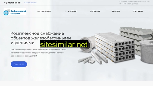 zgbi67.ru alternative sites