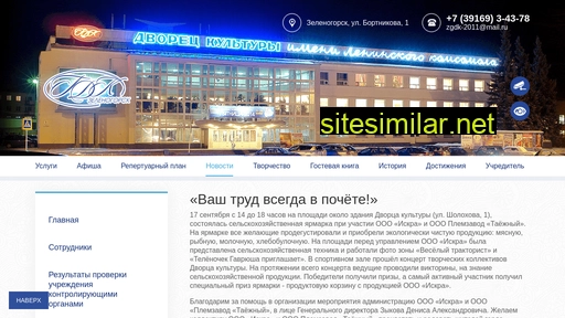 zgdk.ru alternative sites