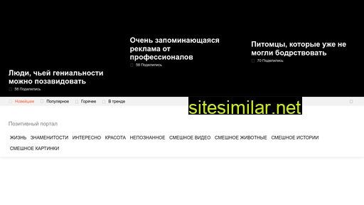 zgood.ru alternative sites