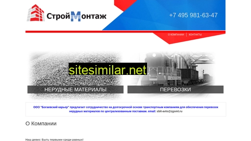 zgstm.ru alternative sites