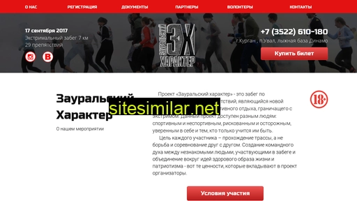 zh45.ru alternative sites