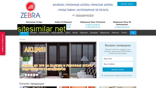 zhaluzi-zebra16.ru alternative sites