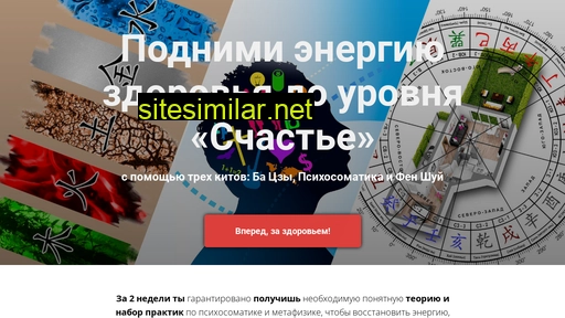 zhanna-fm.ru alternative sites