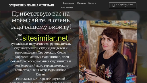 zhanna-otchenash.ru alternative sites