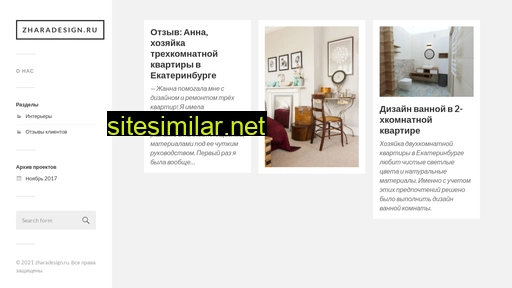 zharadesign.ru alternative sites