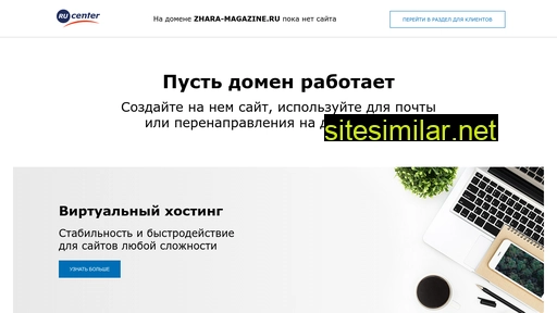 zhara-magazine.ru alternative sites